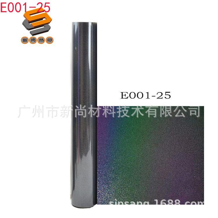 Reflective Engraving Film Heat Transfer Engraving Film Rainbow Reflective Engraving Film Seven-color Reflective Engraving Film Factory Wholesale