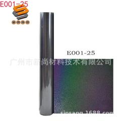 Reflective Engraving Film Heat Transfer Engraving Film Rainbow Reflective Engraving Film Seven-color Reflective Engraving Film Factory Wholesale