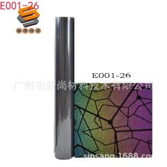 Reflective Engraving Film Heat Transfer Engraving Film Rainbow Reflective Engraving Film Seven-color Reflective Engraving Film Factory Wholesale