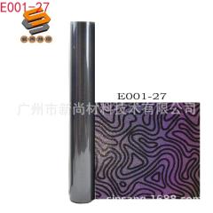 Reflective Engraving Film Heat Transfer Engraving Film Rainbow Reflective Engraving Film Seven-color Reflective Engraving Film Factory Wholesale