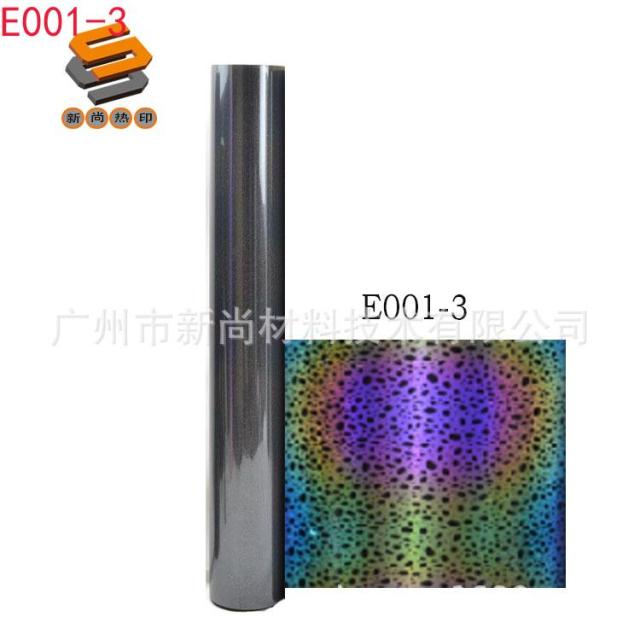 Reflective Engraving Film Heat Transfer Engraving Film Rainbow Reflective Engraving Film Seven-color Reflective Engraving Film Factory Wholesale
