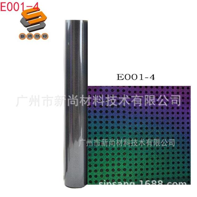 Reflective Engraving Film Heat Transfer Engraving Film Rainbow Reflective Engraving Film Seven-color Reflective Engraving Film Factory Wholesale