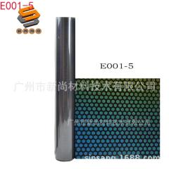 Reflective Engraving Film Heat Transfer Engraving Film Rainbow Reflective Engraving Film Seven-color Reflective Engraving Film Factory Wholesale
