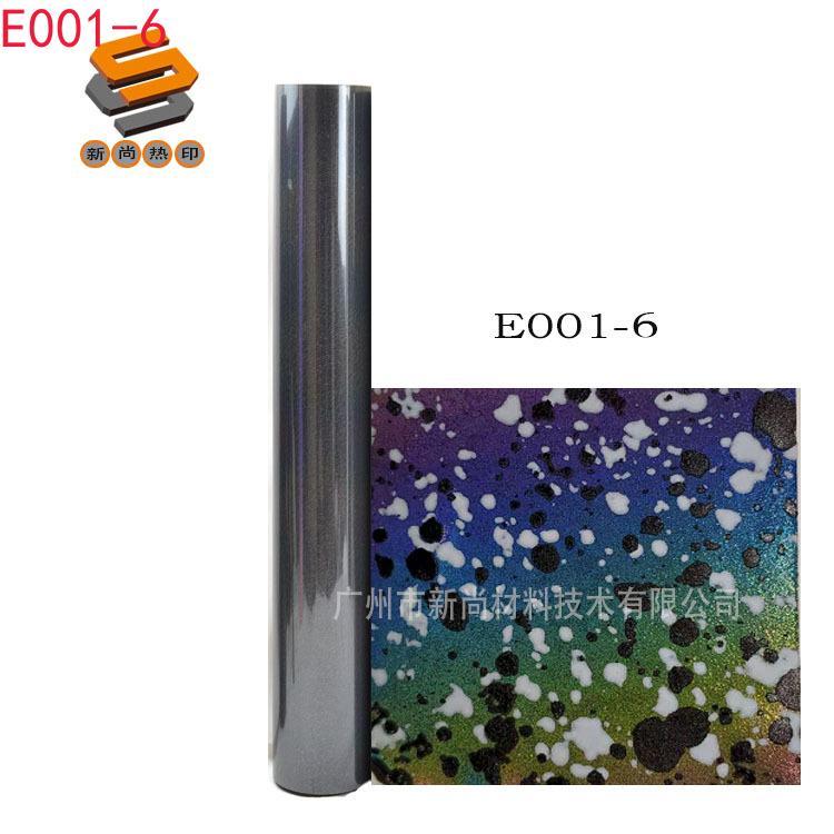 Reflective Engraving Film Heat Transfer Engraving Film Rainbow Reflective Engraving Film Seven-color Reflective Engraving Film Factory Wholesale