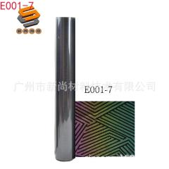 Reflective Engraving Film Heat Transfer Engraving Film Rainbow Reflective Engraving Film Seven-color Reflective Engraving Film Factory Wholesale