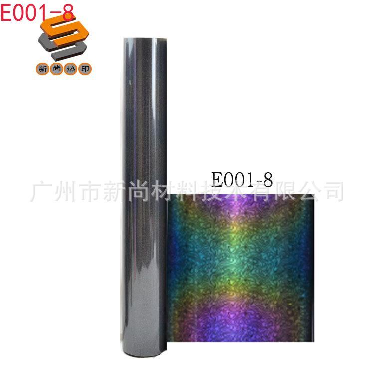 Reflective Engraving Film Heat Transfer Engraving Film Rainbow Reflective Engraving Film Seven-color Reflective Engraving Film Factory Wholesale