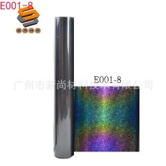 Reflective Engraving Film Heat Transfer Engraving Film Rainbow Reflective Engraving Film Seven-color Reflective Engraving Film Factory Wholesale