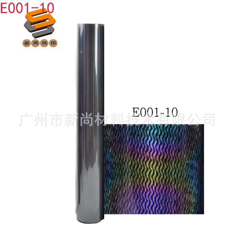 Reflective Engraving Film Heat Transfer Engraving Film Rainbow Reflective Engraving Film Seven-color Reflective Engraving Film Factory Wholesale