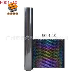 Reflective Engraving Film Heat Transfer Engraving Film Rainbow Reflective Engraving Film Seven-color Reflective Engraving Film Factory Wholesale