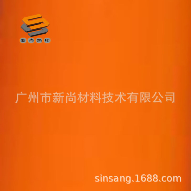 PU Fluorescent Engraving Film Heat Transfer Engraving Film Hot Stamping Film PU Engraving Film Large Cutting High Elasticity