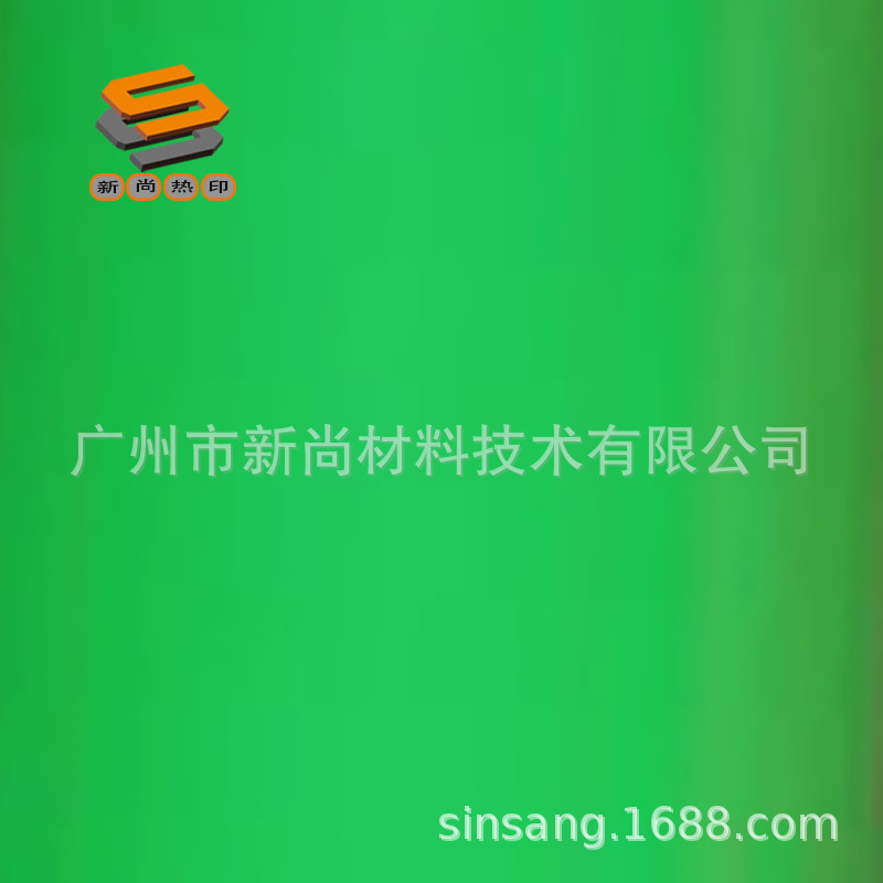 PU Fluorescent Engraving Film Heat Transfer Engraving Film Hot Stamping Film PU Engraving Film Large Cutting High Elasticity