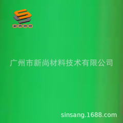 PU Fluorescent Engraving Film Heat Transfer Engraving Film Hot Stamping Film PU Engraving Film Large Cutting High Elasticity