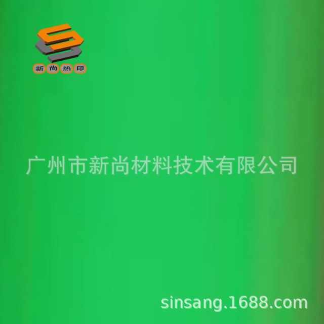 PU Fluorescent Engraving Film Heat Transfer Engraving Film Hot Stamping Film PU Engraving Film Large Cutting High Elasticity