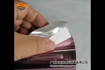 软金属刻字膜高弹刻字膜彩虹刻字膜PU刻字膜镭射烫金刻字膜耐洗水