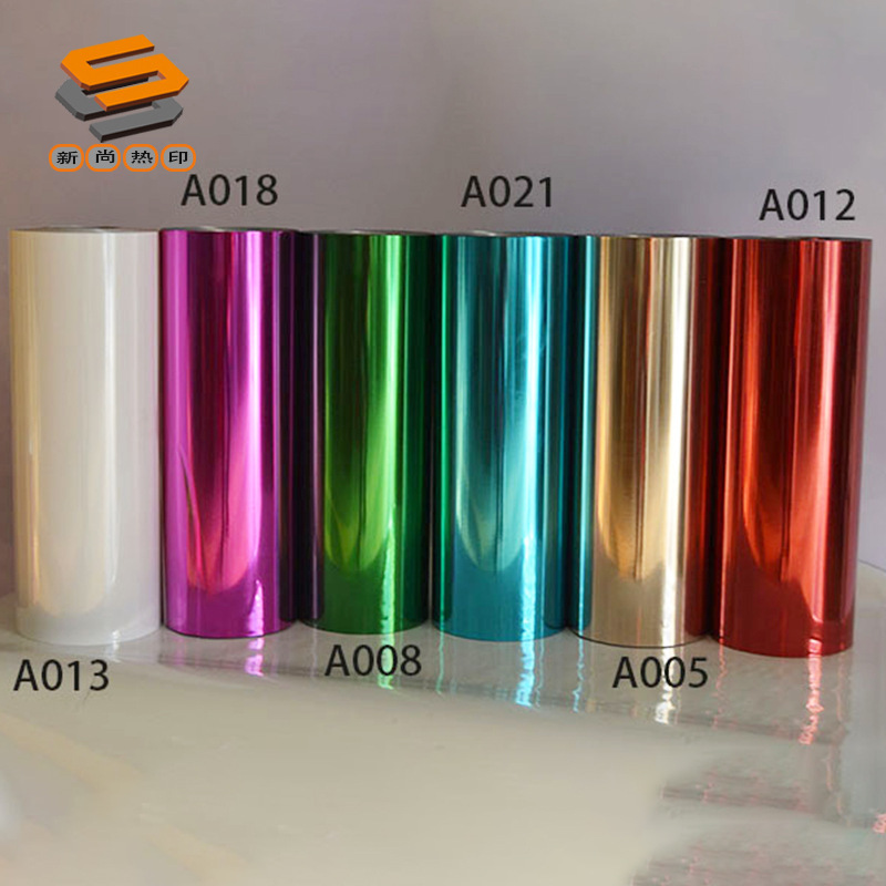 Factory direct supply of lettering film, laser lettering film, PET lettering film, imitation metal lettering film, heat transfer laser film