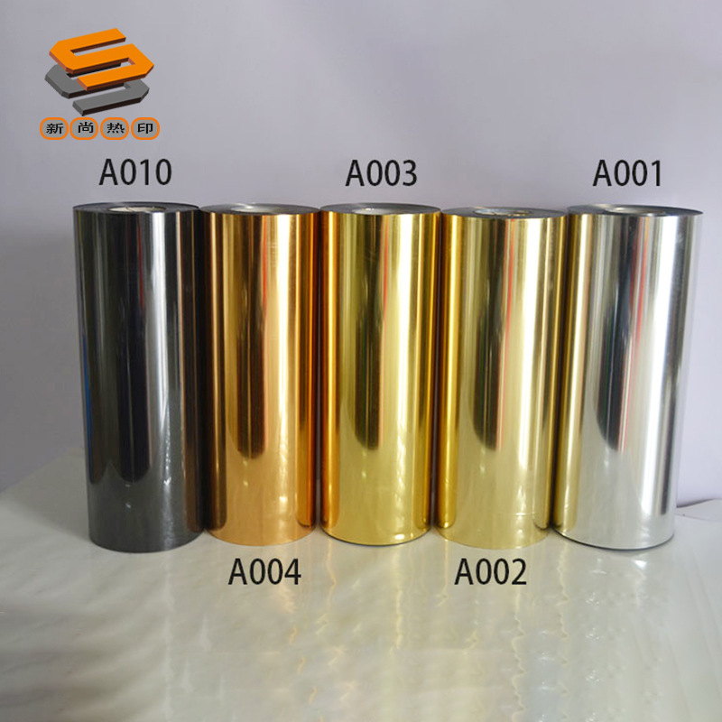 Factory direct supply of lettering film, laser lettering film, PET lettering film, imitation metal lettering film, heat transfer laser film
