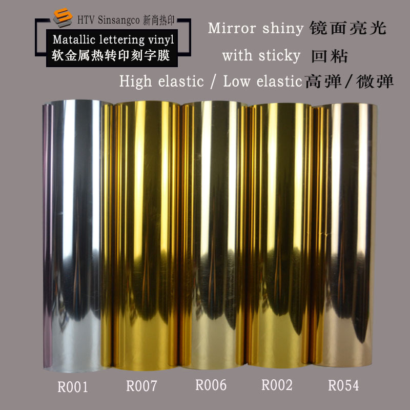 PU Soft Metal Lettering Film, High Elasticity, Washable, Water-Based Lettering Film, Brushed Finish Heat Transfer Lettering Film, Gold and Silver Brushed Finish