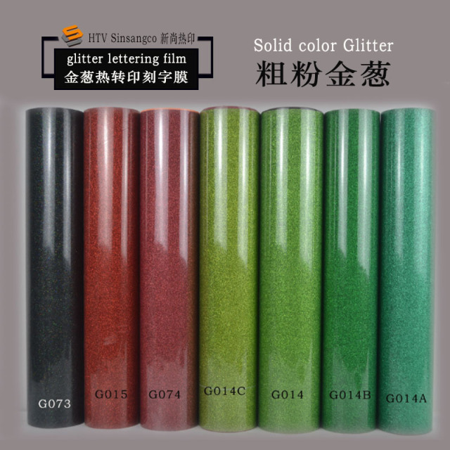 HTV Gold Foil Heat Transfer Film - Easy to Cut and Arrange Coarse Powder Surface Grifit Lettering Film PES Gold Foil Lettering Heat Transfer Film