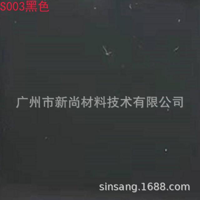 Silicone lettering film, silicone heat transfer lettering film, 3D lettering film, simulated sublimation lettering film, black and white