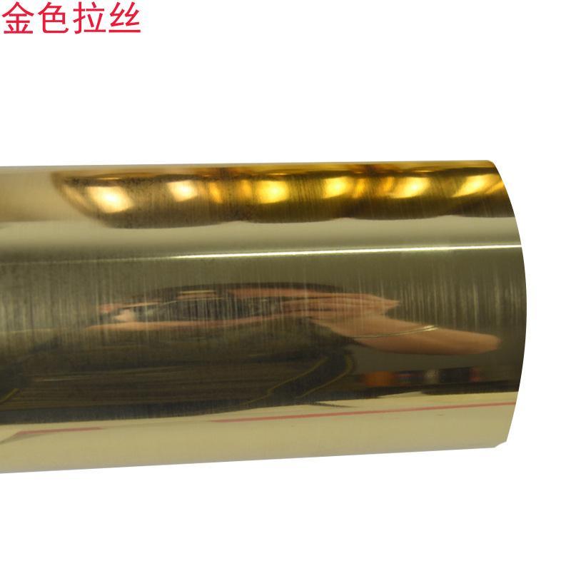 PU Soft Metal Lettering Film, High Elasticity, Washable, Water-Based Lettering Film, Brushed Finish Heat Transfer Lettering Film, Gold and Silver Brushed Finish