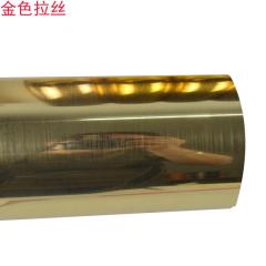 PU Soft Metal Lettering Film, High Elasticity, Washable, Water-Based Lettering Film, Brushed Finish Heat Transfer Lettering Film, Gold and Silver Brushed Finish
