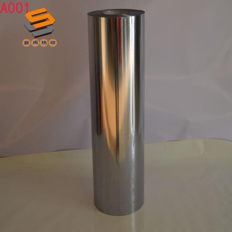 Factory direct supply of lettering film, laser lettering film, PET lettering film, imitation metal lettering film, heat transfer laser film