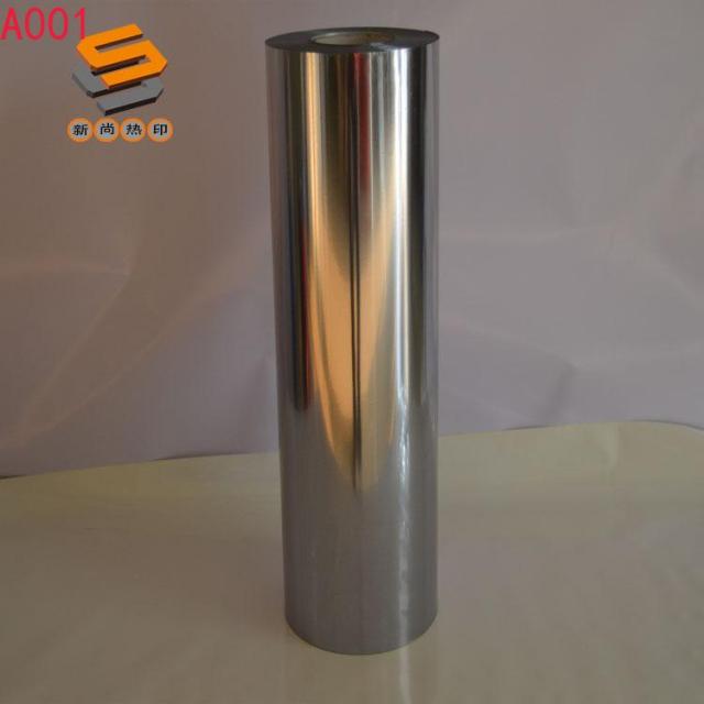 Factory-direct supply embossed film, laser embossed film, PET embossed film, metallic imitation embossed film, heat transfer laser film