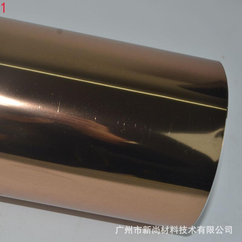 Soft metal lettering film, high elasticity lettering film, rainbow lettering film, PU lettering film, laser gold foil lettering film, wash-resistant lettering film