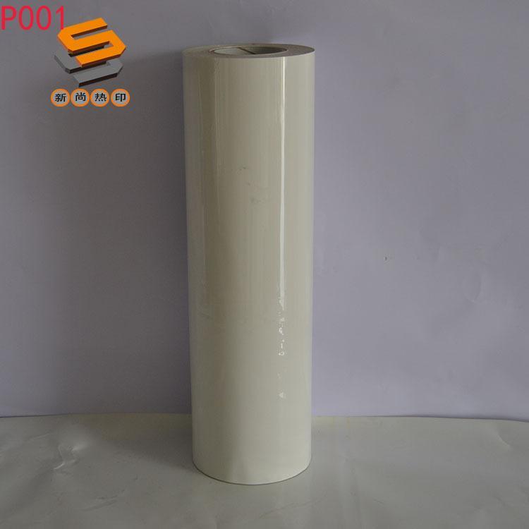 PVC heat transfer lettering film, matte lettering film, black lettering film, white lettering film, laser marking slices