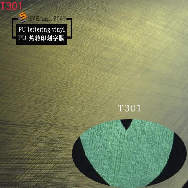 Chameleon embossing film, brushed embossing film, PU embossing film, high elasticity re-adhesive brushed chameleon embossing film