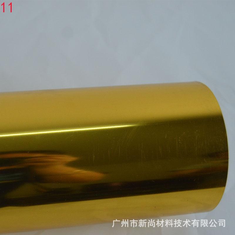 Soft metal lettering film, high elasticity lettering film, rainbow lettering film, PU lettering film, laser gold foil lettering film, wash-resistant lettering film