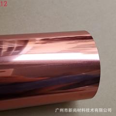 软金属刻字膜高弹刻字膜彩虹刻字膜PU刻字膜镭射烫金刻字膜耐洗水