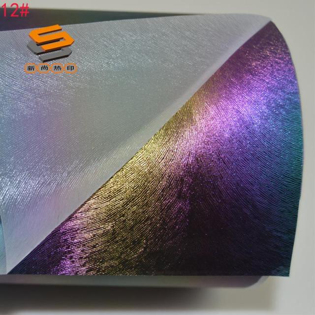 Wholesale of PU Colorful Texture Engraving Film, Iridescent Segment Color Heat Transfer Film, Colorful Rainbow Laser Heat Transfer Film, and Cutting Film
