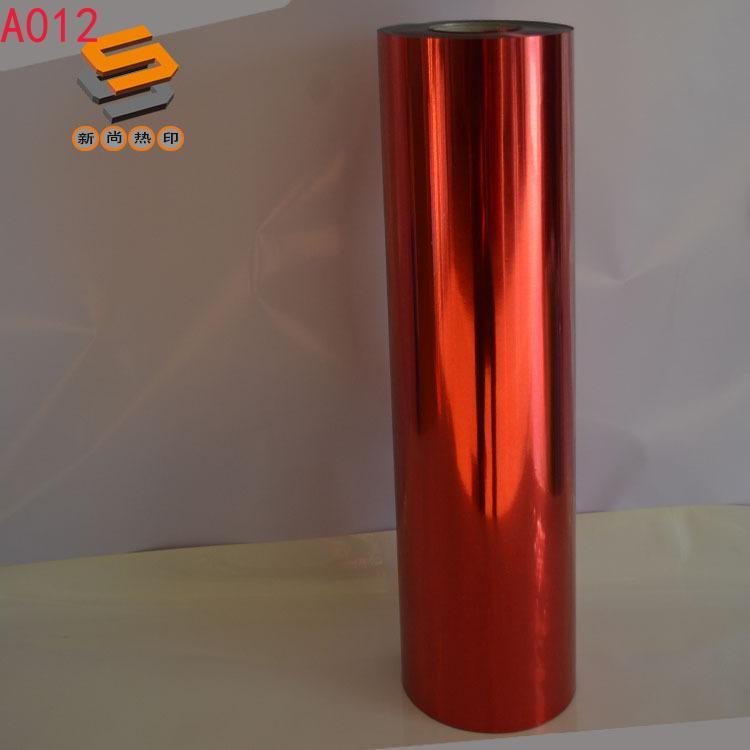 Factory direct supply of lettering film, laser lettering film, PET lettering film, imitation metal lettering film, heat transfer laser film