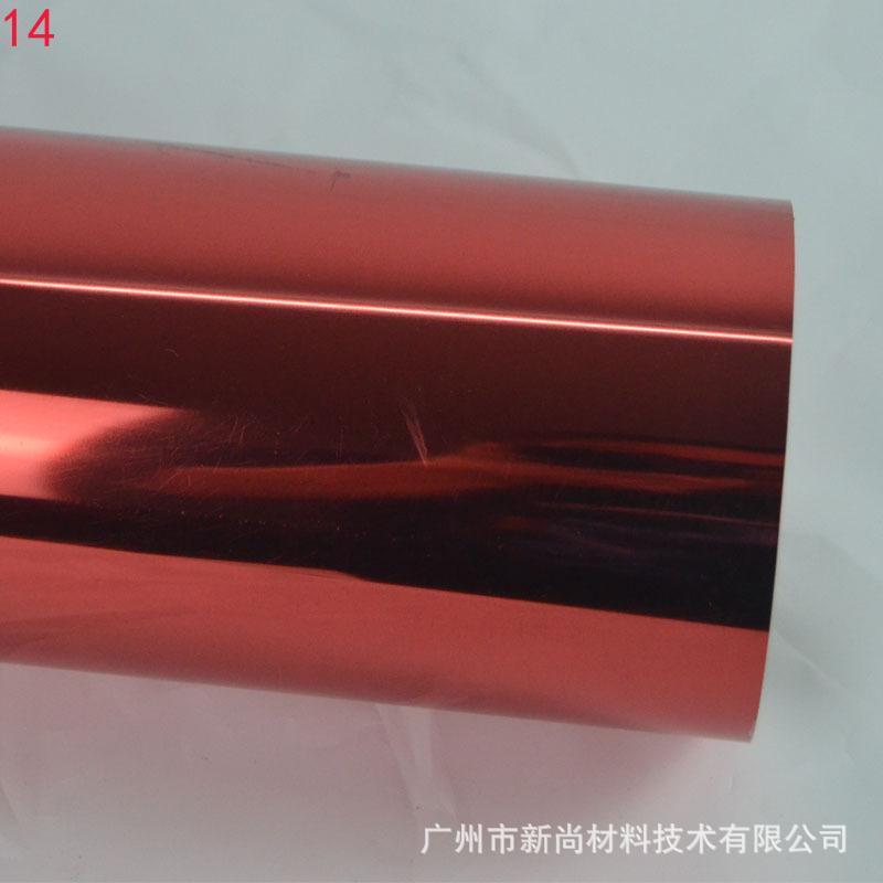 Soft metal lettering film, high elasticity lettering film, rainbow lettering film, PU lettering film, laser gold foil lettering film, wash-resistant lettering film