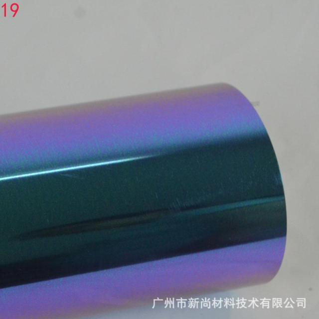 软金属刻字膜高弹刻字膜彩虹刻字膜PU刻字膜镭射烫金刻字膜耐洗水