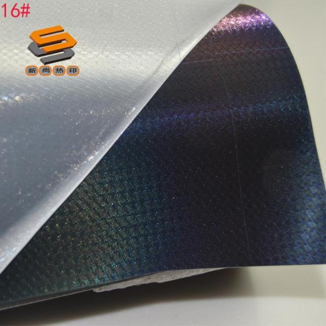 Wholesale of PU Colorful Texture Engraving Film, Iridescent Segment Color Heat Transfer Film, Colorful Rainbow Laser Heat Transfer Film, and Cutting Film