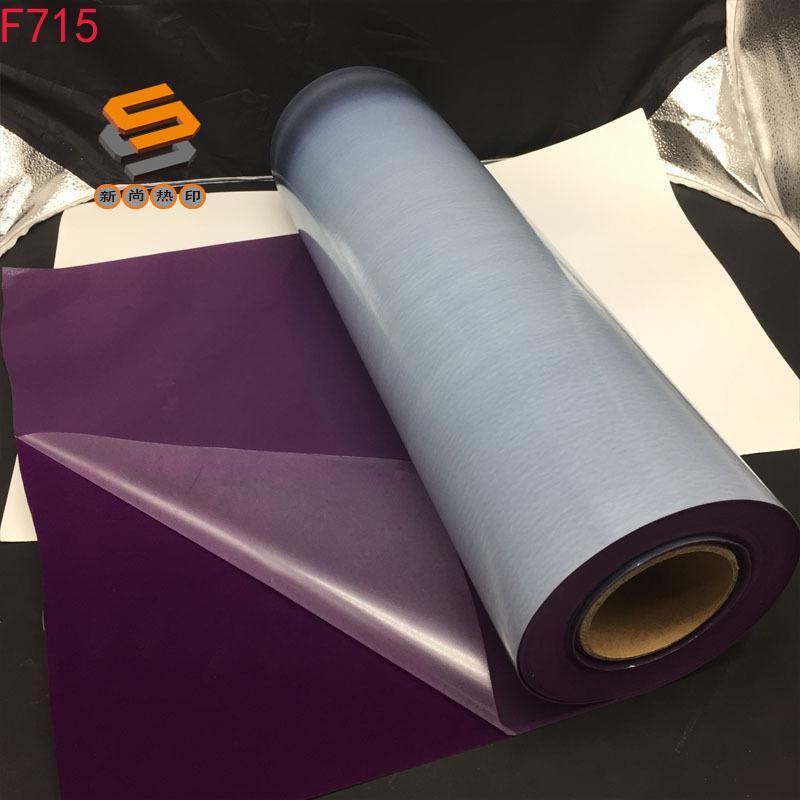 Flocked FLOCK lettering film, heat transfer lettering film, hot stamping film, long-haired flocked lettering film, customized, bulk wholesale
