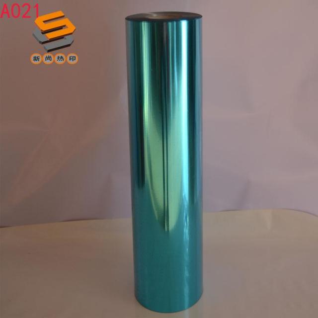 Factory-direct supply embossed film, laser embossed film, PET embossed film, metallic imitation embossed film, heat transfer laser film