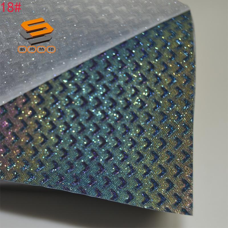 Wholesale of PU Colorful Texture Engraving Film, Iridescent Segment Color Heat Transfer Film, Colorful Rainbow Laser Heat Transfer Film, and Cutting Film
