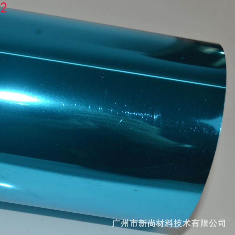 Soft metal lettering film, high elasticity lettering film, rainbow lettering film, PU lettering film, laser gold foil lettering film, wash-resistant lettering film