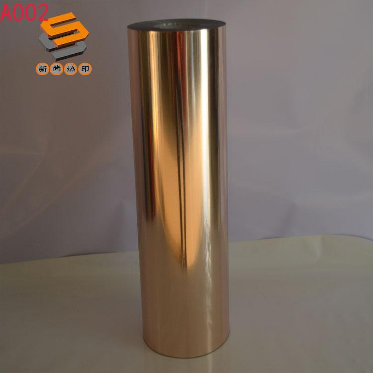 Factory direct supply of lettering film, laser lettering film, PET lettering film, imitation metal lettering film, heat transfer laser film
