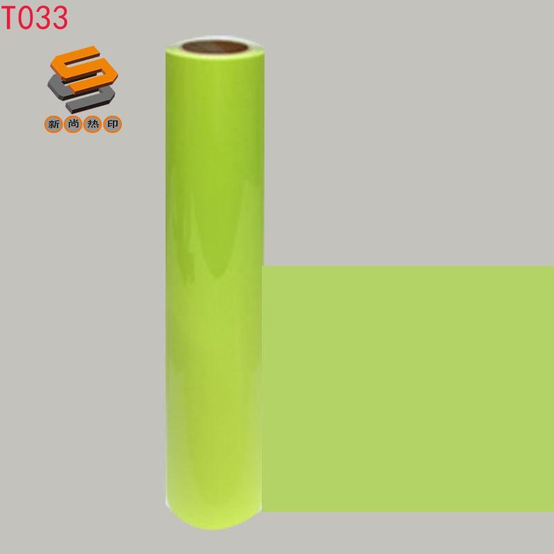 PU Fluorescent Engraving Film Heat Transfer Engraving Film Hot Stamping Film PU Engraving Film Large Cutting High Elasticity