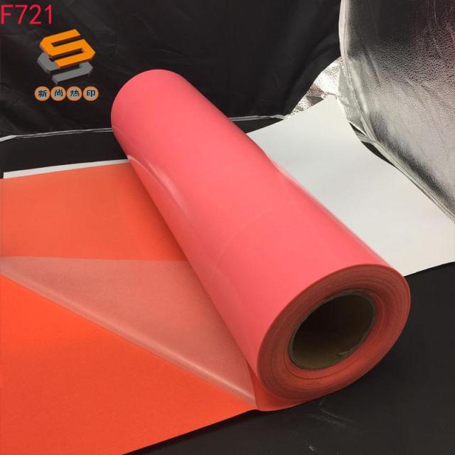 Flocked FLOCK lettering film, heat transfer lettering film, hot stamping film, long-haired flocked lettering film, customized, bulk wholesale
