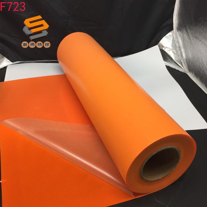 Flocked FLOCK lettering film, heat transfer lettering film, hot stamping film, long-haired flocked lettering film, customized, bulk wholesale