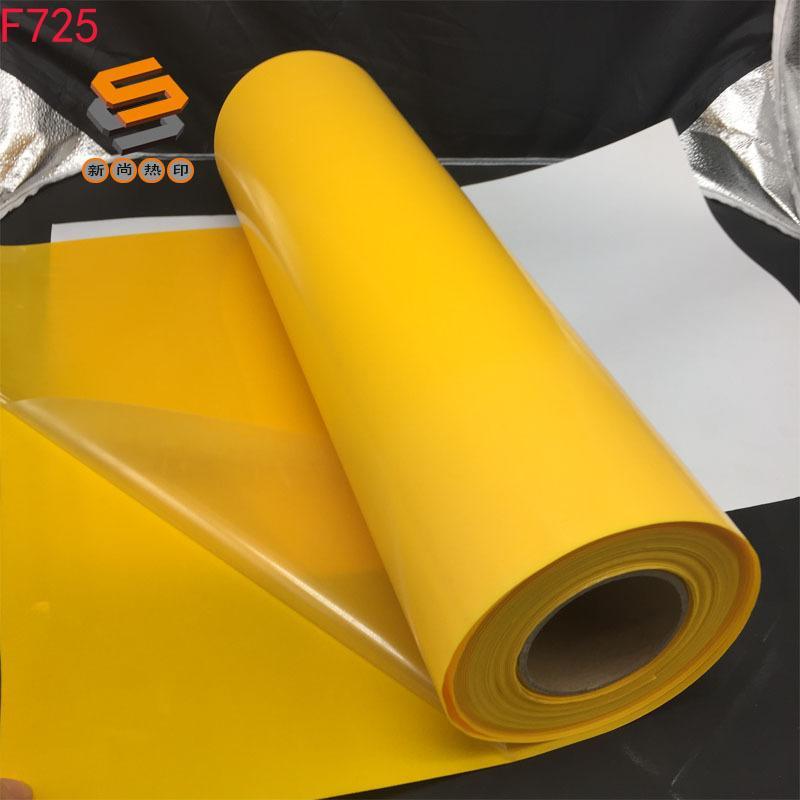 Flocked FLOCK lettering film, heat transfer lettering film, hot stamping film, long-haired flocked lettering film, customized, bulk wholesale