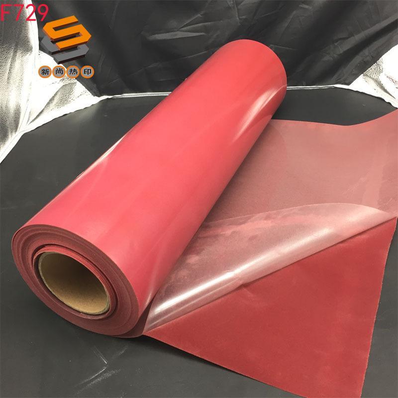 Flocked FLOCK lettering film, heat transfer lettering film, hot stamping film, long-haired flocked lettering film, customized, bulk wholesale