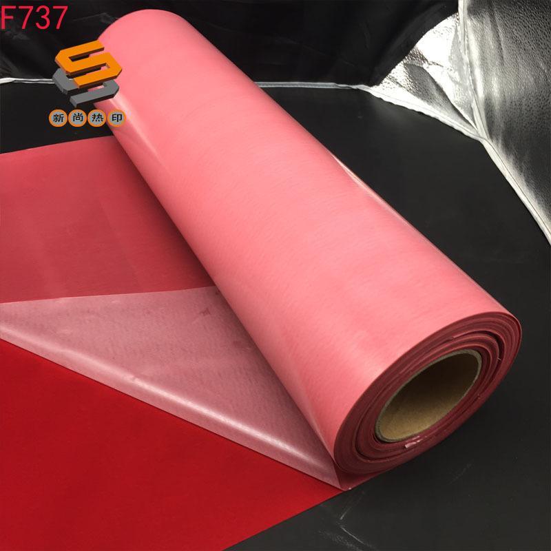 Flocked FLOCK lettering film, heat transfer lettering film, hot stamping film, long-haired flocked lettering film, customized, bulk wholesale