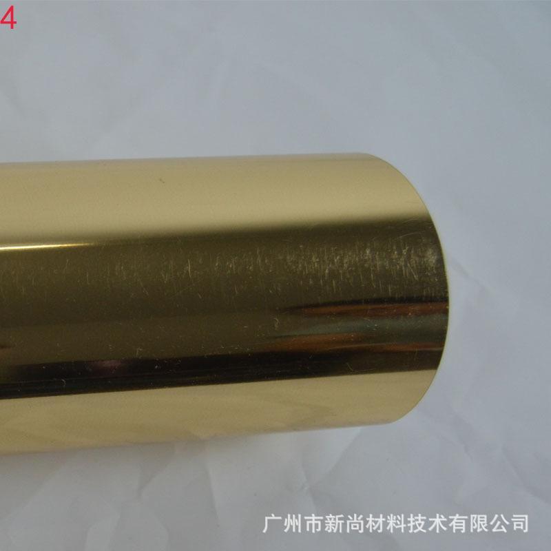 Soft metal lettering film, high elasticity lettering film, rainbow lettering film, PU lettering film, laser gold foil lettering film, wash-resistant lettering film