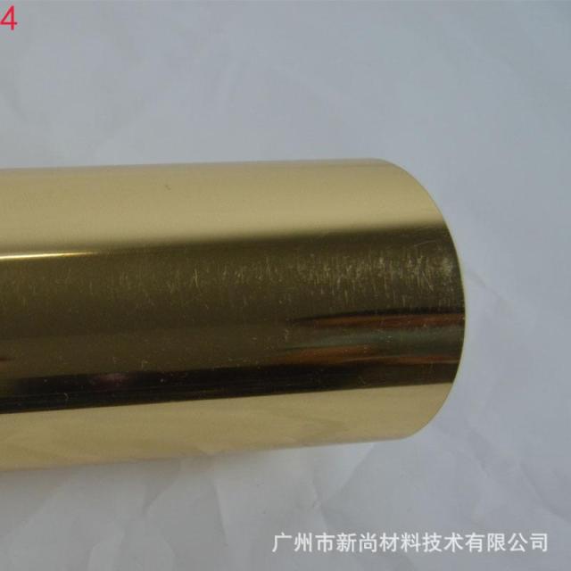 软金属刻字膜高弹刻字膜彩虹刻字膜PU刻字膜镭射烫金刻字膜耐洗水